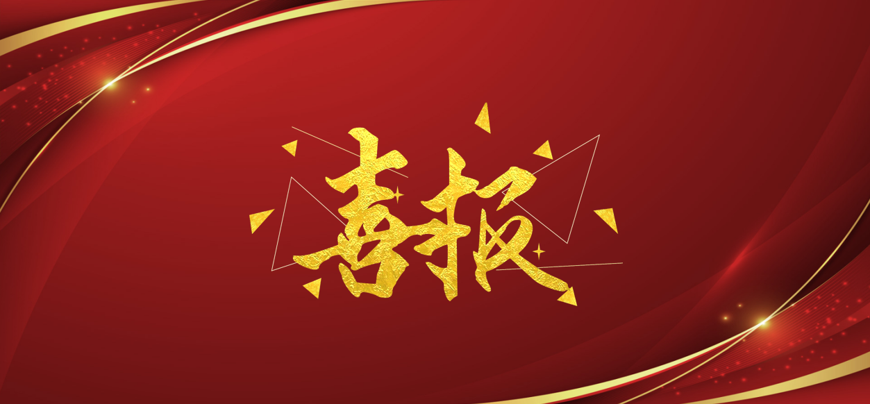 喜報(bào)！瑞達(dá)汽車(chē)公司員工在市級(jí)技能競(jìng)賽中斬獲佳績(jī)